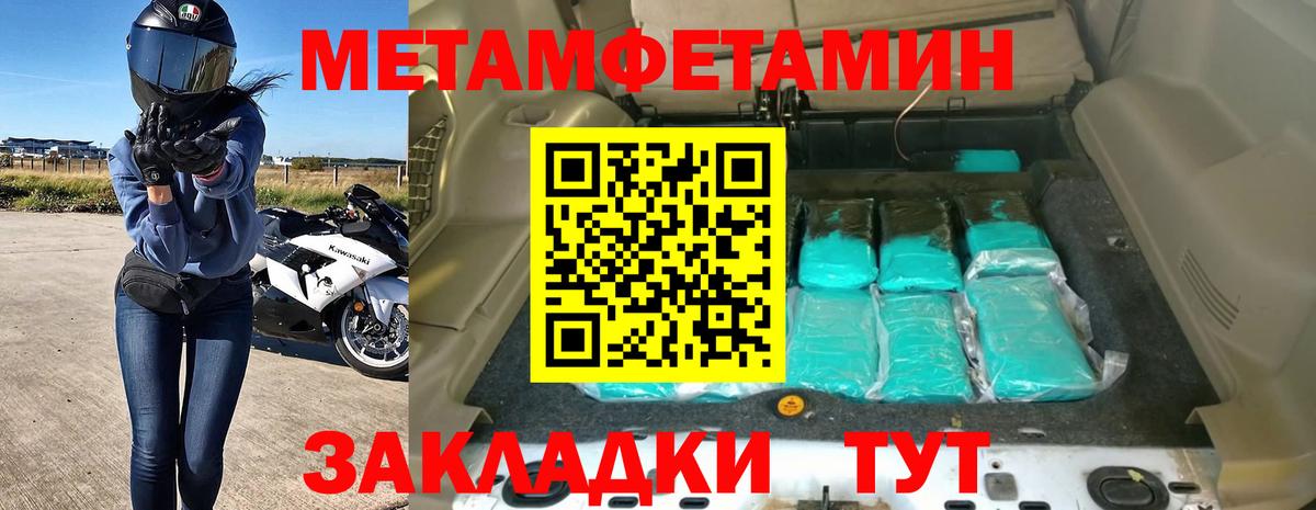 Алексин  АМФЕТАМИН  Вход с VPN  АМФ VHQ 