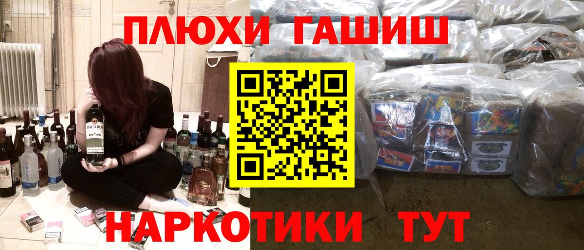 Алексин  ГАШ хэш  Вход с VPN  Гашиш  Гашиш AMNESIA HAZE 