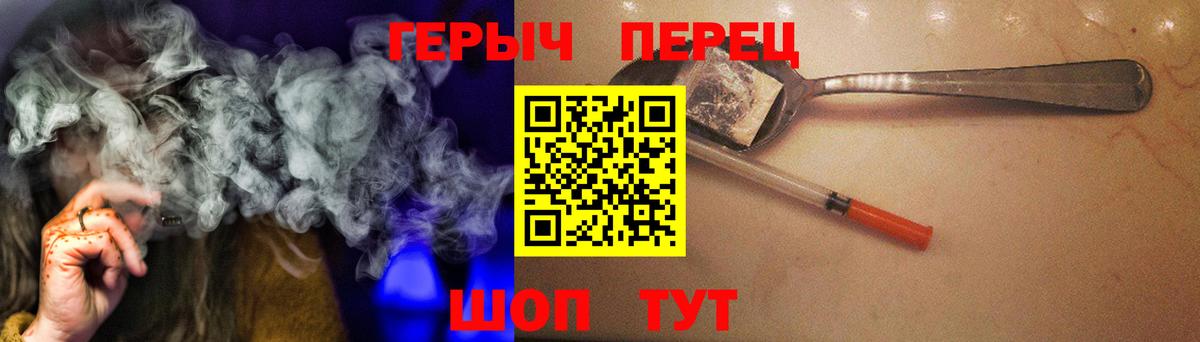 Алексин  ГЕРОИН Афган  Вход с VPN 