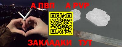 наркотики Партизанск