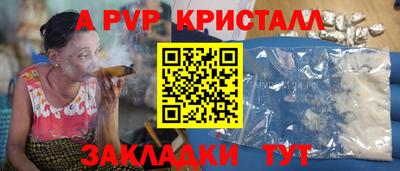 наркотики Партизанск