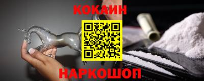 гидра Пенза