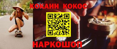 гидра Пенза