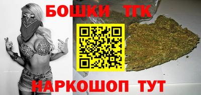 наркотики Партизанск