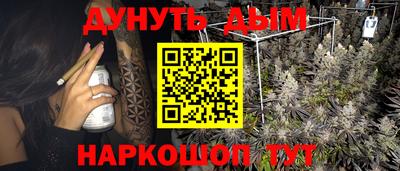 эйфоретик Первоуральск