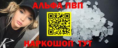 гидра Пенза