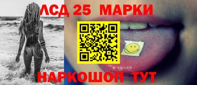 гидра Пенза
