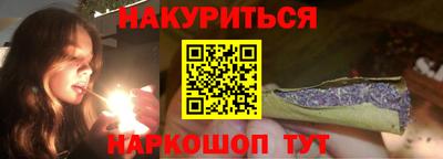 наркотики Партизанск