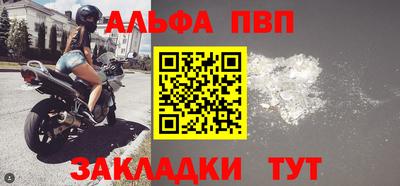 гидра Пенза