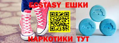 гидра Пенза