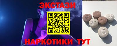 наркотики Партизанск