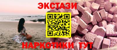 эйфоретик Первоуральск