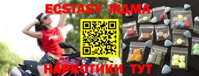 гидра Пенза