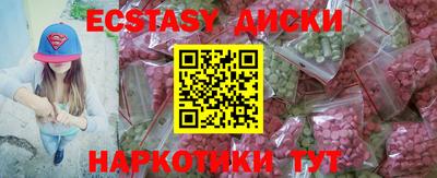 наркотики Партизанск