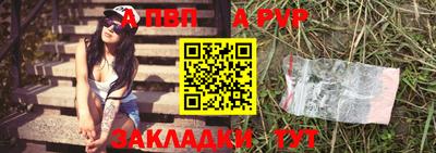 гидра Пенза