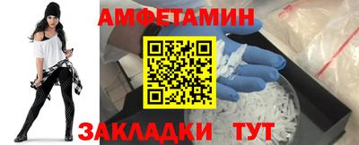 наркотики Партизанск