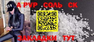 наркотики Партизанск