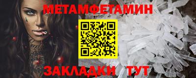 наркотики Партизанск