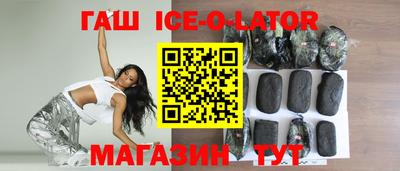наркотики Партизанск