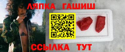 гидра Пенза