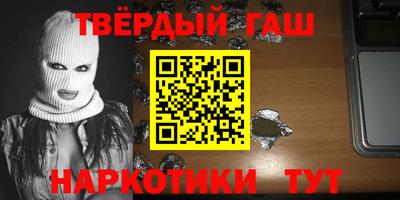 гидра Пенза