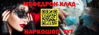 гидра Пенза