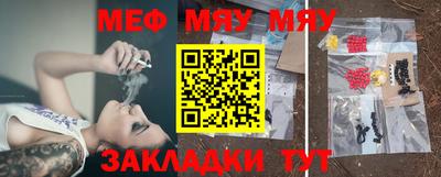 эйфоретик Первоуральск