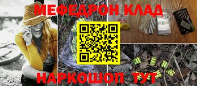 эйфоретик Первоуральск