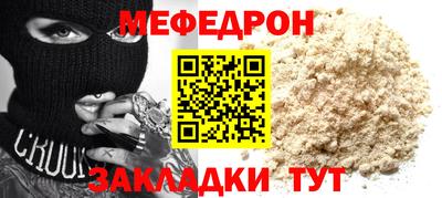 эйфоретик Первоуральск
