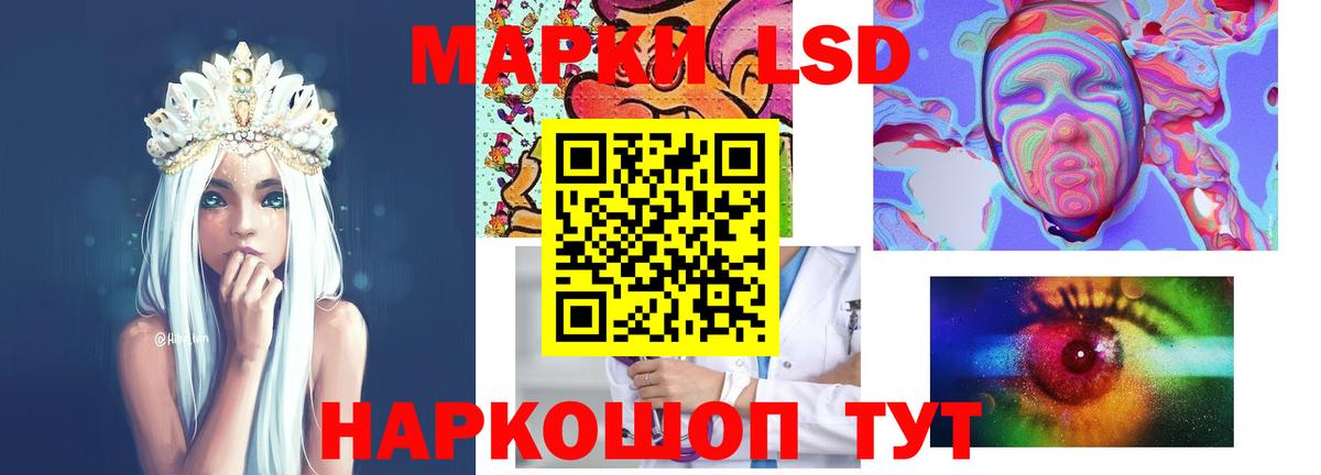 Лсд 25 экстази кислота Алексин