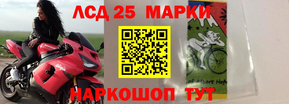 Алексин  Лсд 25 экстази кислота  LSD-25 экстази ecstasy  Вход с VPN 