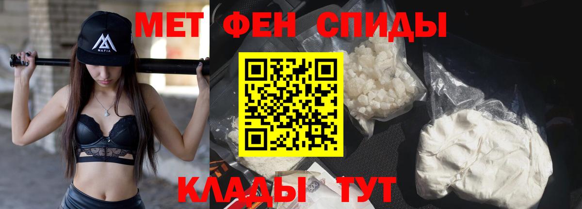 Алексин  Первитин винт  Первитин  Вход с VPN 