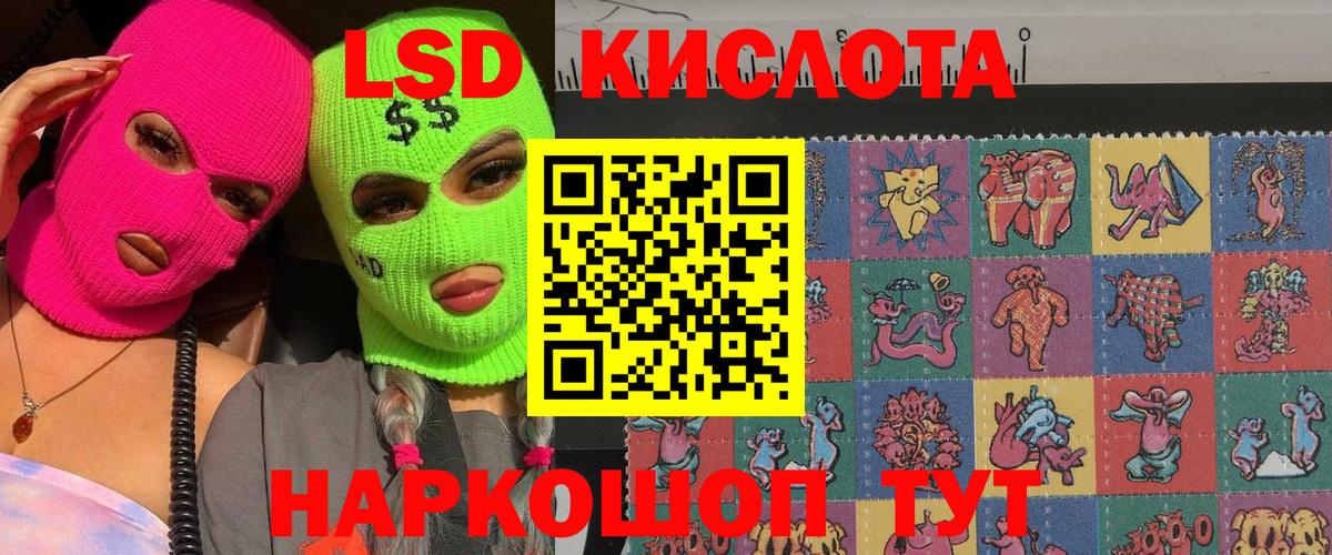 Марки 25I-NBOMe  Марки NBOMe 1,5мг  Вход с VPN  Алексин 