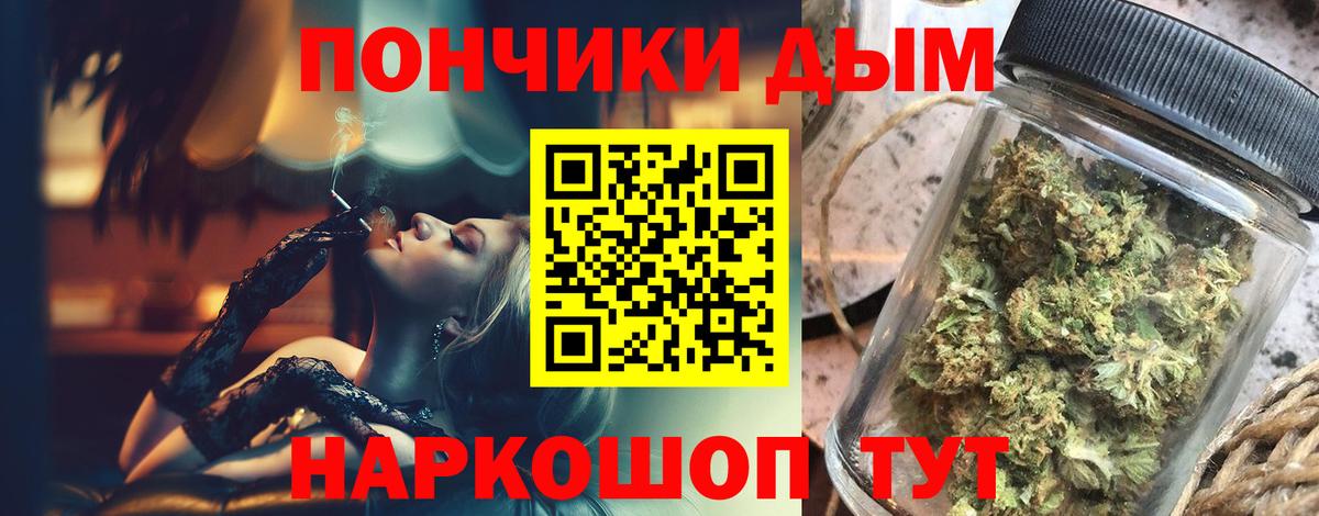 Шишки марихуана план  МАРИХУАНА SATIVA & INDICA  Алексин  Бошки Шишки VHQ  Канабис THC 21%  Вход с VPN 