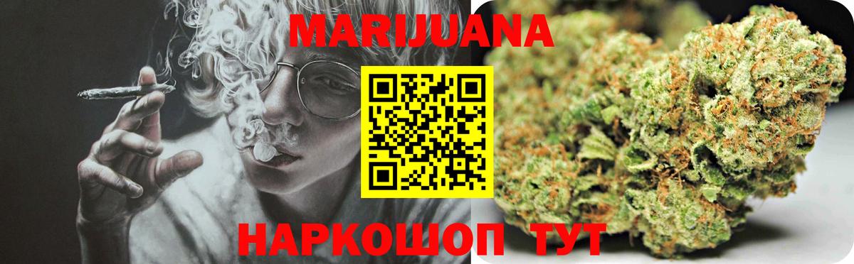 Каннабис индика Алексин